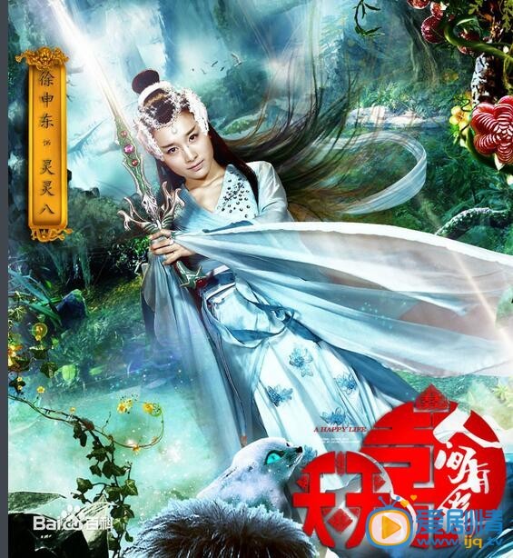 天天有喜2之人间有爱播出时间及上映平台介绍，天天有喜2之人间有爱一共多少集？