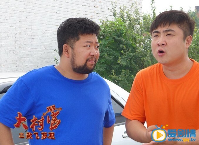 《大村官之放飞梦想》卫视热播：乔杉上演“乡村爱情”