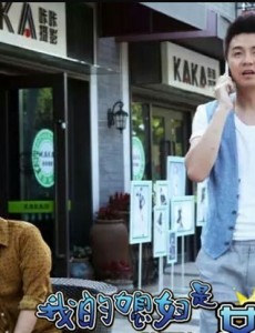 我的媳妇是女王中汤帅用的手机是什么牌子的？性价比怎么样？我的媳妇是女王中汤帅用的手机哪里可以买到？