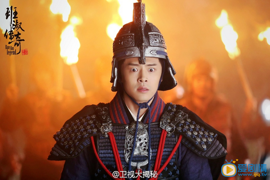 班淑传奇将播 付辛博各款剧照大盘点