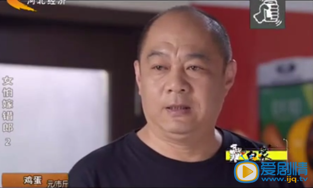 女怕嫁错郎剧照