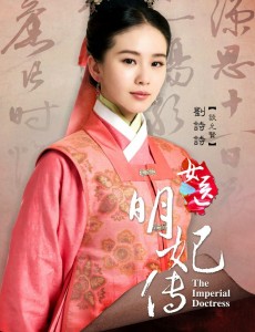 女医明妃传提档2月13日首播 刘诗诗年初婚礼可谓双喜临门