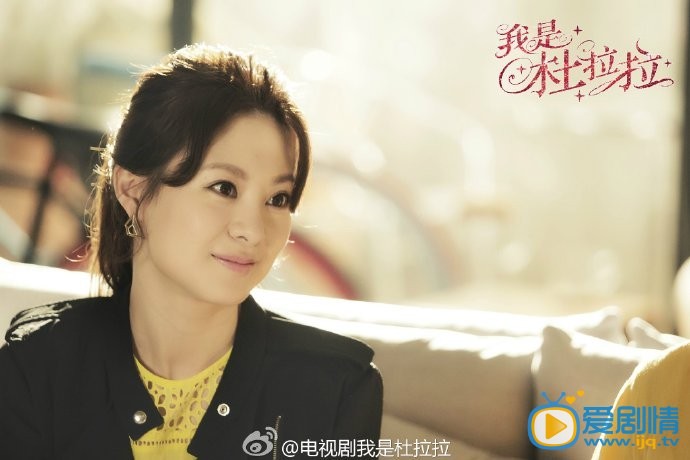 我是杜拉拉剧照