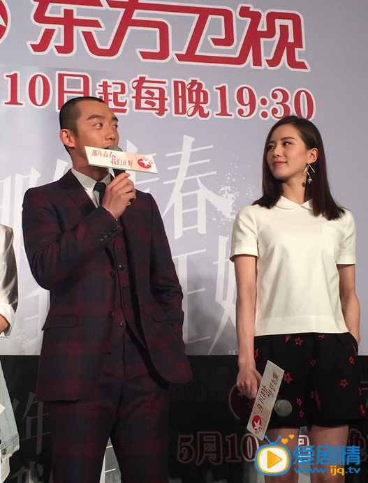 那年青春我们正好 吴奇隆多次探班 刘诗诗惨遭“家暴”
