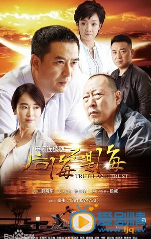 后海不是海石墨为何要隐瞒樱子的身份？樱子的亲生父亲到底是谁？