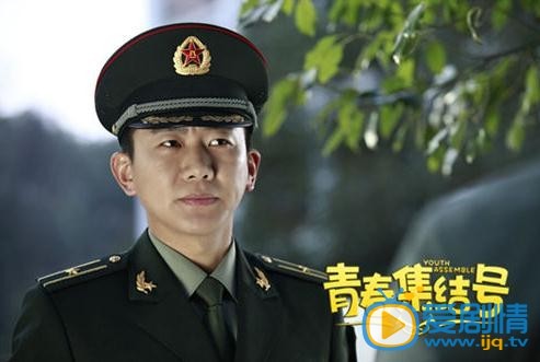青春集结号剧照