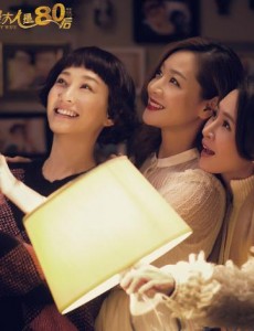 老婆大人是80后第4集预告 吕不凡汪小鹿浪漫约会