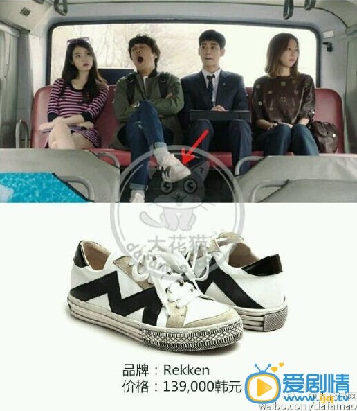 盘点《制作人》中主角同款服饰的价格和款式