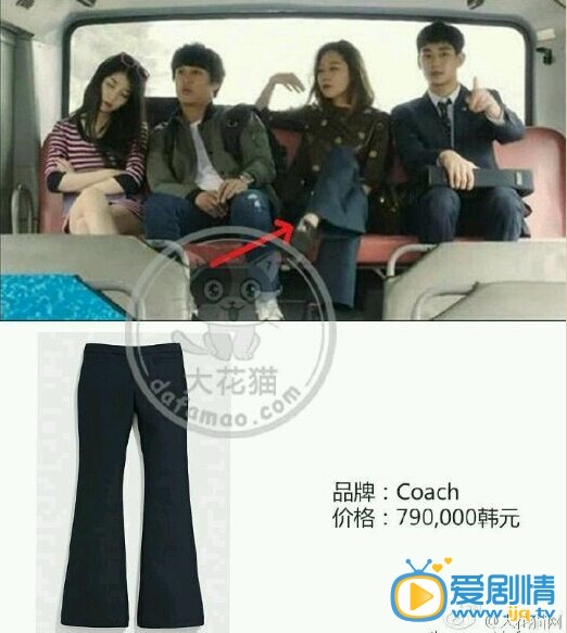 盘点《制作人》中主角同款服饰的价格和款式