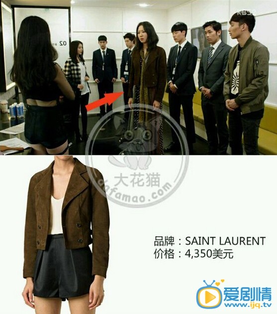 盘点《制作人》中主角同款服饰的价格和款式
