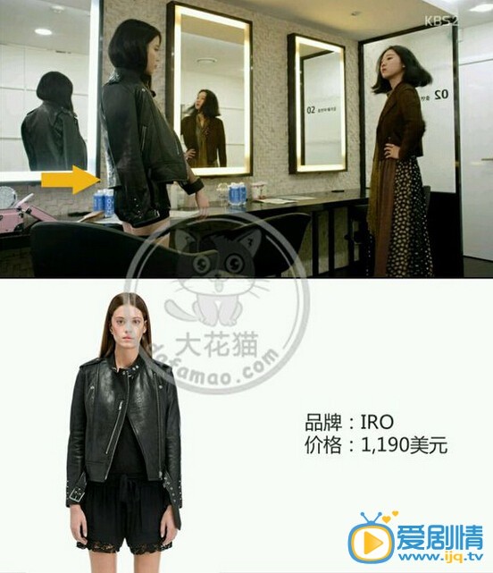 盘点《制作人》中主角同款服饰的价格和款式