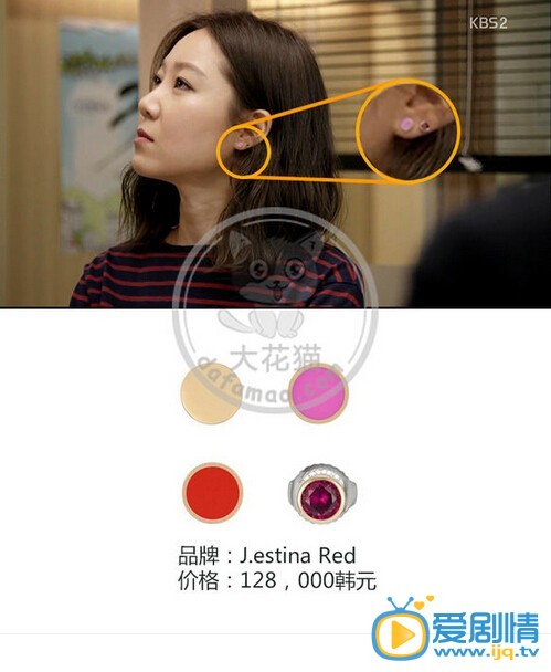 盘点《制作人》中主角同款服饰的价格和款式