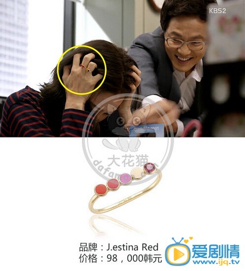盘点《制作人》中主角同款服饰的价格和款式