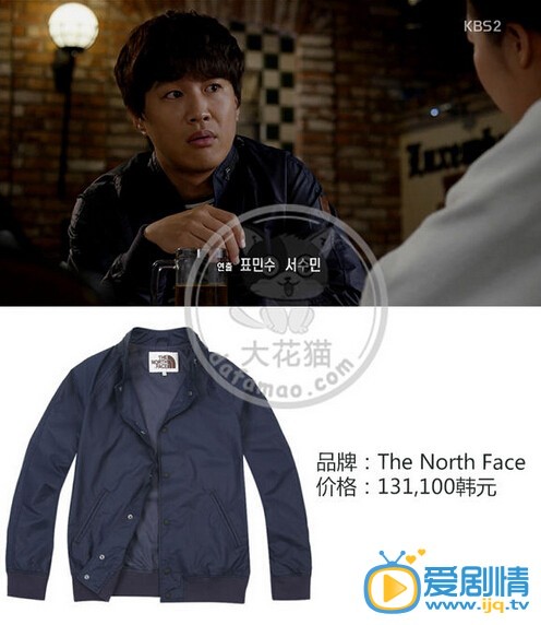 盘点《制作人》中主角同款服饰的价格和款式