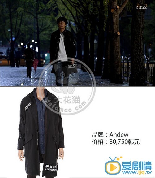 盘点《制作人》中主角同款服饰的价格和款式