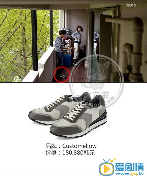 盘点《制作人》中主角同款服饰的价格和款式