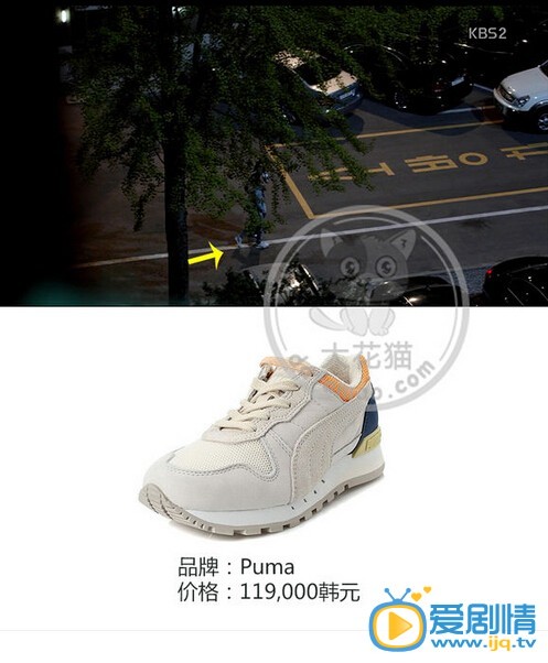 盘点《制作人》中主角同款服饰的价格和款式