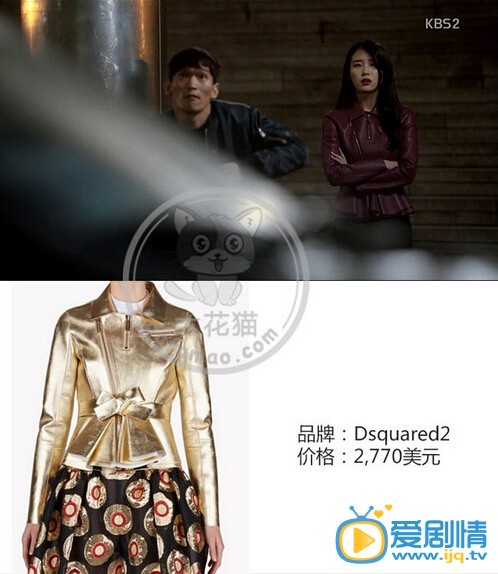 盘点《制作人》中主角同款服饰的价格和款式