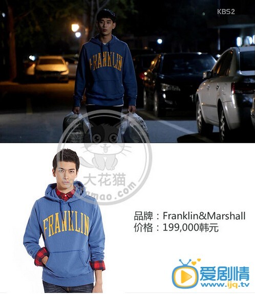 盘点《制作人》中主角同款服饰的价格和款式