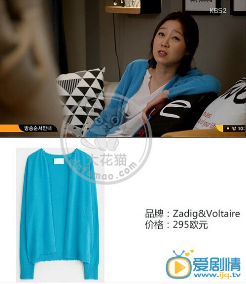 盘点《制作人》中主角同款服饰的价格和款式