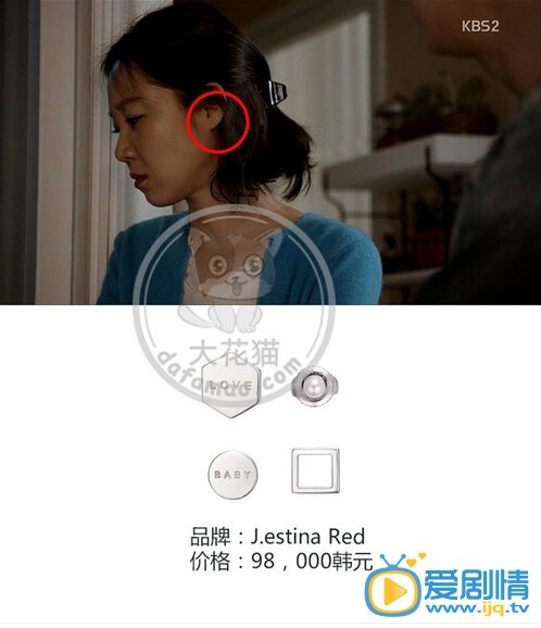 盘点《制作人》中主角同款服饰的价格和款式