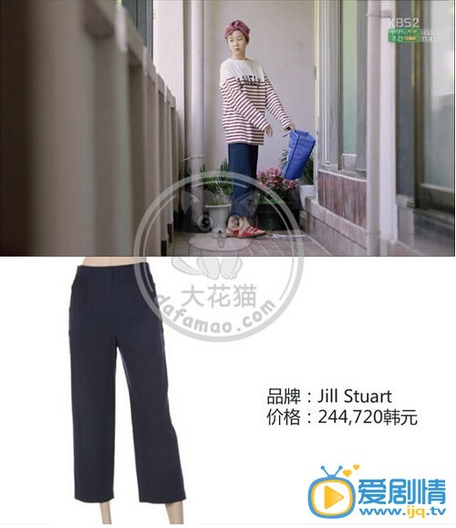 盘点《制作人》中主角同款服饰的价格和款式