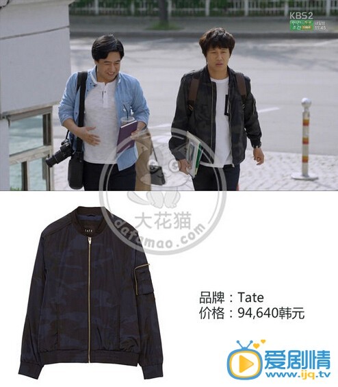 盘点《制作人》中主角同款服饰的价格和款式