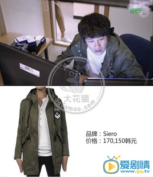 盘点《制作人》中主角同款服饰的价格和款式