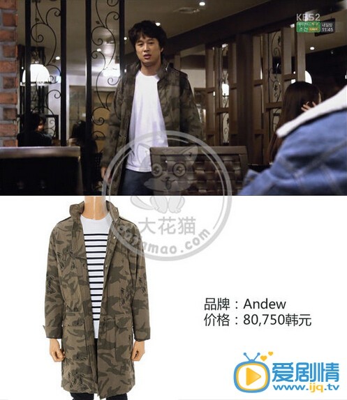 盘点《制作人》中主角同款服饰的价格和款式