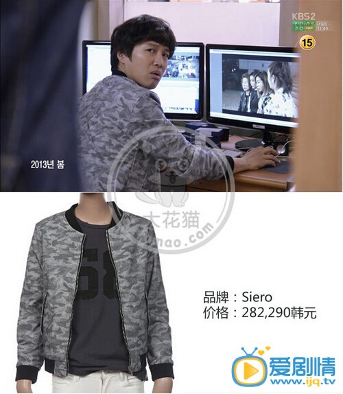 盘点《制作人》中主角同款服饰的价格和款式