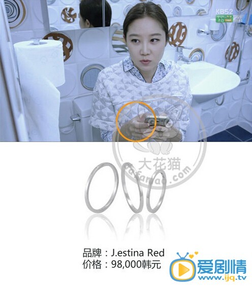 盘点《制作人》中主角同款服饰的价格和款式