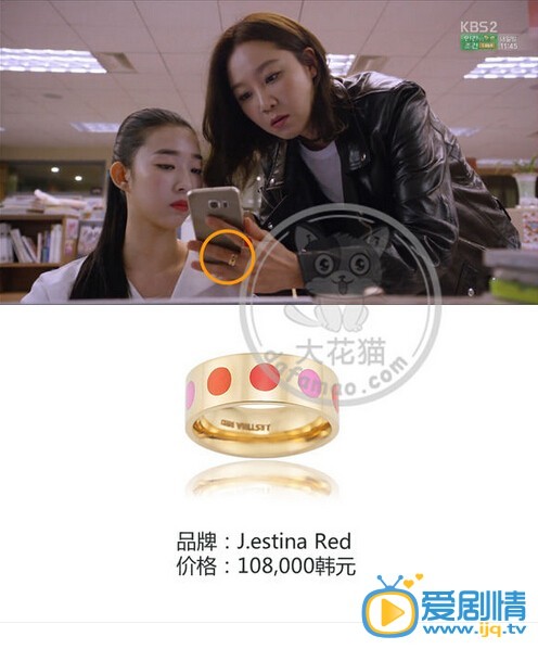 盘点《制作人》中主角同款服饰的价格和款式