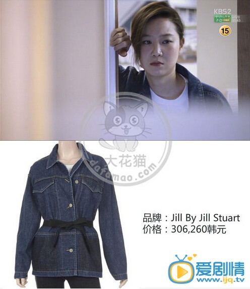 盘点《制作人》中主角同款服饰的价格和款式