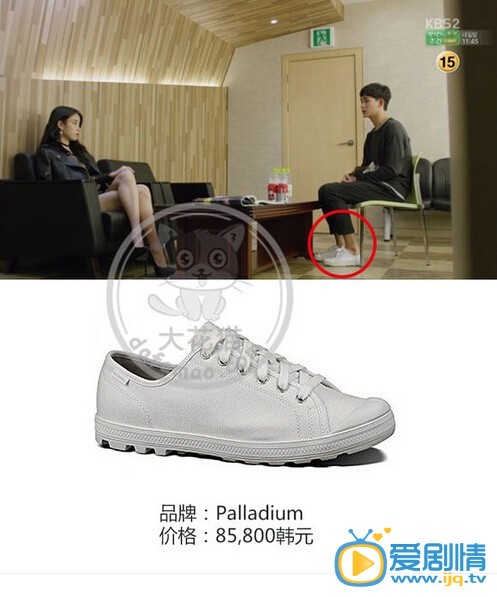 盘点《制作人》中主角同款服饰的价格和款式