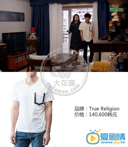盘点《制作人》中主角同款服饰的价格和款式