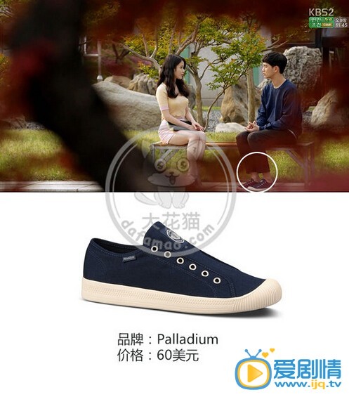 盘点《制作人》中主角同款服饰的价格和款式