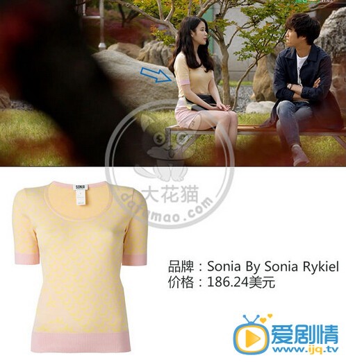 盘点《制作人》中主角同款服饰的价格和款式