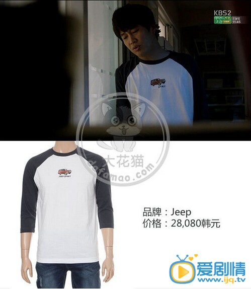 盘点《制作人》中主角同款服饰的价格和款式