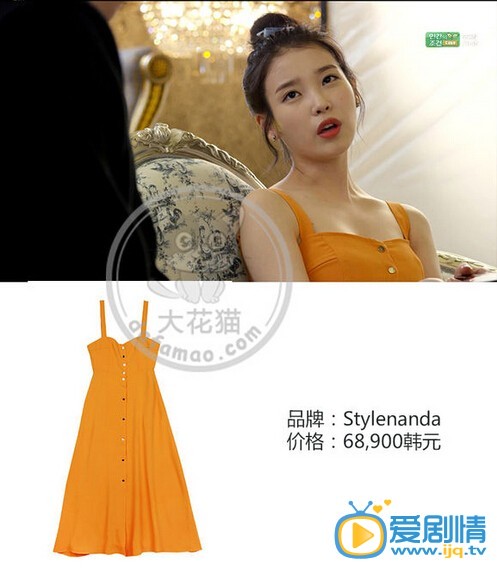 盘点《制作人》中主角同款服饰的价格和款式