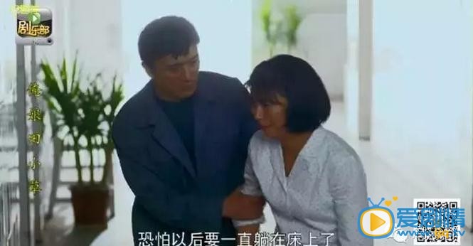 俺娘田小草剧照