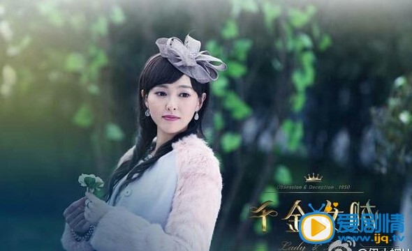 《千金女贼》杨蓉为亲情斗唐嫣 真假千金火花不断
