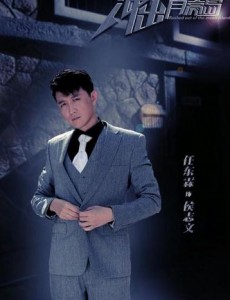 冲出月亮岛侯志文死了吗？侯志文最后的结局是什么？