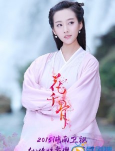 仙剑大会中霓漫天用了什么招数获得第一名？