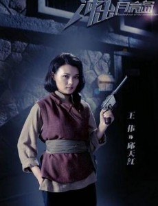 冲出月亮岛邱天红死了吗？邱天红最后的结局是怎样的？
