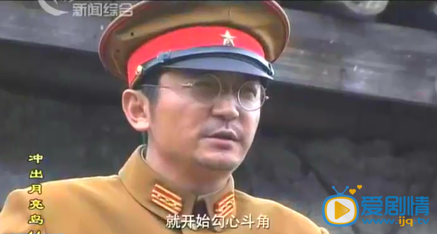 冲出月亮岛剧照
