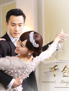刘恺威《千金女贼》露胸救唐嫣 杨幂：回家解释一下