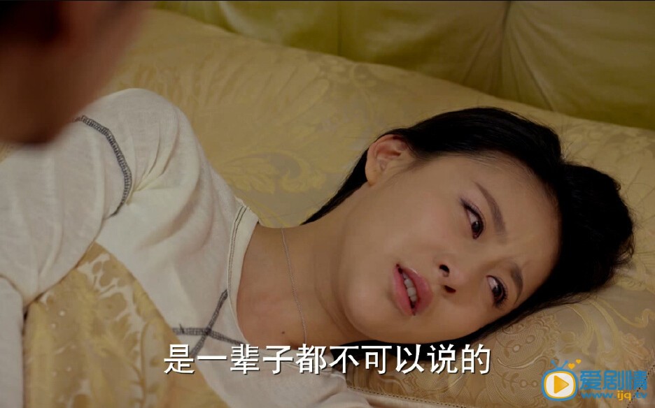 妻子的谎言 李夏曦的痛