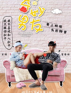 我的奇妙男友薛灵乔是谁？薛灵乔为什么会有不死之身？薛灵乔的身世是什么？
