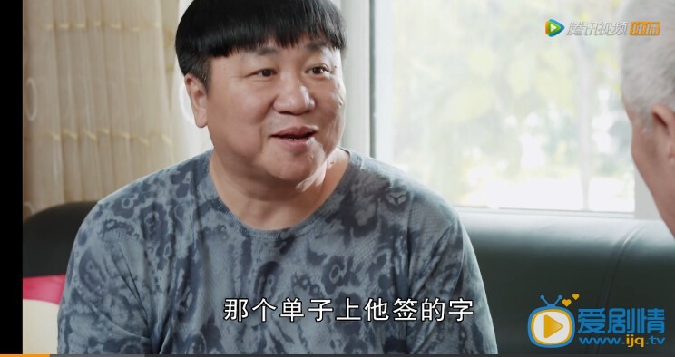 乡村爱情八王大拿为什么拿不出钱支持木生 山庄是赚钱还是赔钱