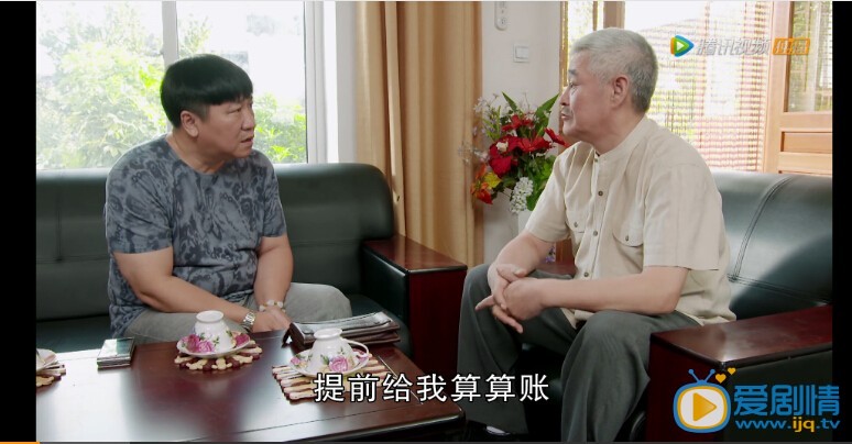 乡村爱情八王大拿为什么拿不出钱支持木生 山庄是赚钱还是赔钱